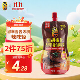 东古 黑胡椒汁230g挤挤装 黑椒酱黑椒汁意面酱牛排酱调味酱