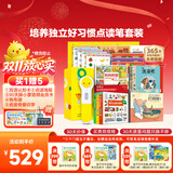 PIYO PEN小鸡球球32GAI点读笔内含16本书习惯养成早教机男孩女孩生日礼物