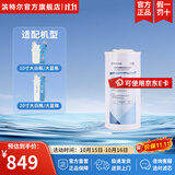 滨特尔（pentair） 大白瓶滤芯10寸 20寸大蓝瓶大流量大胖瓶通用滤芯 10寸KDF+活性炭双效滤芯