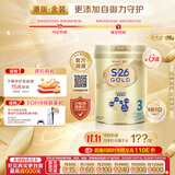 惠氏（Wyeth）港版金装 婴幼儿奶粉 3段 新生儿 1-3岁 HMO 6罐箱装 原装进口