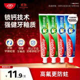 高露洁（Colgate）全面防蛀牙膏大容量4支清新薄荷500g+超爽薄荷500g除口臭成人牙膏