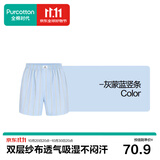 全棉时代男士内裤100%棉双层纱布40支精梳棉四角裤平角短裤大裤衩夏季薄款