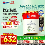 立邦乳胶漆京雅居竹炭抗甲醛防霉净味五合一油漆内墙漆白漆18L/约25kg