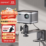 快朵小屋 投影仪支架吊架单孔投影仪墙壁吊架壁挂架投影机支架可伸缩适配极米当贝坚果大眼橙小米通用型