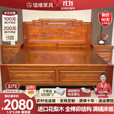 珑维【12小时发货】佛山金花梨木全榫卯实木床主卧大床1.8米2米双人床 花梨木床+2柜+10CM针织棉椰棕垫 1.8*2.0米 框架款(满铺床板+全榫卯)