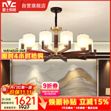雷士（NVC）新中式吊灯海棠木国标黄铜客厅灯餐厅灯卧室灯饰NDBD10A-003