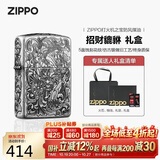 ZIPPO打火机之宝防风煤油 招财貔貅 生日礼物送男友送老公 单机礼盒