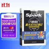 星火英语大学英语六级词汇星火式巧记速记备考2026年12月 乱序版单词书词根联想记忆法英语6级cet6高频词汇手册新大纲词汇表可搭配历年真题试卷专项全套