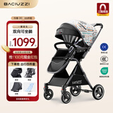 帕琦（BACIUZZI）婴儿车新生儿高景观婴儿推车双向可坐躺遛娃神器轻便推车 星梦(二代升级一键收车)