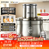 小熊（Bear）绞肉机家用小型2026新款 绞馅机 碎肉机搅肉机 绞肉绞菜多功能一体机【球形绞肉机】QSJ-K03V4