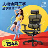 Ergonor保友金豪B雄鹰/悦动 人体工学椅 电脑椅电竞椅办公椅子可躺座椅 【X版】黑色网