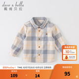 戴维贝拉（DAVE＆BELLA）童装男衬衣儿童衬衫男童长袖秋装宝宝衣服春秋上衣大童格子打底衫 蓝白格【DB3224618】 110 （建议身高100-110cm）