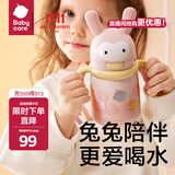 babycare儿童保温杯婴幼儿学饮宝宝吸管杯316L不锈钢保温杯幼儿园保温水壶 赠直通吸嘴-把手款 欧珀粉 300ml