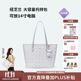 纽芝兰（NUCELLE）【晨雾蓝大号】杨颖同款飞马托特包轻奢小众单肩大容量通勤女士包