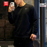 耐克（NIKE）卫衣男款 2026秋季款运动服装健身圆领休闲卫衣男士打底套头衫 简约刺绣logo/热推/晒图-5 L 【175】体重130~150斤左右