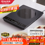 尚朋堂 电磁炉家用多功能大功率炫彩面板大线圈电磁灶火锅电炉灶套装2200W大面板 典雅灰【新上市】