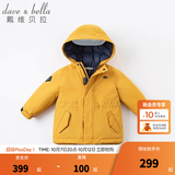 戴维贝拉（DAVE＆BELLA）女童羽绒服男童90绒保暖羽绒衣儿童冬装幼儿新年宝宝冬季外出服 姜黄色DB16448 110 cm（建议身高100-110cm）