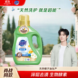 超能【肖战同款】洁净柔护洗衣液自然清香750g*1瓶温和不刺激学生宿舍