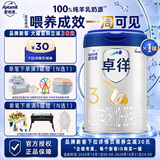 爱他美（Aptamil）卓徉3段 幼儿配方羊奶粉（12-36月龄） 800克g*1罐【入私品牌新客-30】