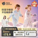 贝肽斯婴儿睡袋暖姜3.0儿童分腿睡袋婴幼儿防踢被睡衣春秋双层 原野L