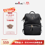 爱可乐（Echolac）双肩包女时尚背包旅行休闲电脑包百搭潮流包送女友CKP2075星光黑