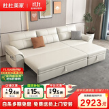 杜杜美家棉麻沙发床冬夏两用客厅小户型沙发凉席多功能可伸缩床838#2.4米
