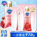 舒肤佳沐浴露红石榴山茶花乌木玫瑰香果酸持久留香净透啫喱沐浴乳 红石榴香沐浴露570g+200g*2袋