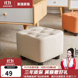 家逸小凳子家用沙发凳板凳客厅茶几凳矮凳换鞋凳办公室脚踏凳坐墩