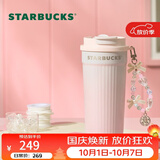 星巴克（Starbucks）粉白渐变双饮口不锈钢咖啡杯470ml保温保冷水杯杯子男国庆节礼物