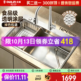 欧琳（OULIN）厨房水槽大单槽SUS304不锈钢洗菜盆米粒压纹纳米集渣水槽9167M