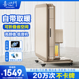 喜迎门 【20万次不卡牌】土豪金麻将机全自动家用款麻将桌餐桌式四口机 7【折叠+自带取暖】低音机芯+杀菌除湿+香槟金