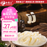 和蓉汇牛黄喉1斤 固形物≥60% 冷藏火锅食材麻辣烫爽脆牛心管黄喉生鲜