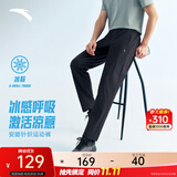 安踏（ANTA）XUT型动裤丨抗皱运动裤男秋冬季直筒防泼水休闲裤商务通勤长裤子 【轻薄款】基础黑-3 防晒+冰丝面料 L (175)