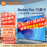 小米 电视75英寸补贴金属全面屏4K超高清远场语音运动补偿智能企业办公家用平板电视机 75英寸 【3+64G大存储】