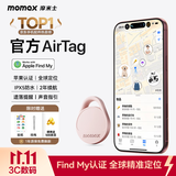 摩米士airtag苹果官方认证定位追踪器 防丢器全球精准查找适用苹果手机儿童老人宠物行李车钥匙防丢定位