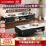 顾家家居2026新款笑纳现代简约岩板茶几电视柜高脚客厅7073赠岩板边几