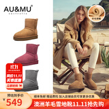 AU&MU澳洲羊皮毛一体红色雪地靴女冬季加绒保暖面包鞋防滑东北外穿棉鞋 栗色/男女款 【羊皮毛一体】653 37