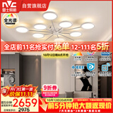 雷士（NVC）LED吸吊顶灯简约客厅智控全光谱北欧现代未来光婴幼级护眼漫反射