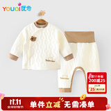 优奇婴儿衣服秋冬保暖宝宝高腰护肚夹棉打底衣分体内穿秋衣裤纯棉套装