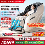 荣泰（RONGTAI）按摩椅家用全身按摩全自动太空舱2026沙发椅送父母老人礼物 A52MAX3.0薄暮灰