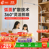 孩视宝落地灯全光谱阅读护眼灯学习台灯钢琴灯FS706C