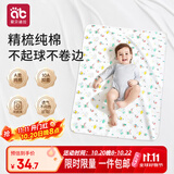 爱贝迪拉（AIBEDILA）婴儿隔尿垫纯棉透气夏防水可洗月经姨妈儿童宝宝a类尿布垫80*100