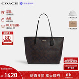 蔻驰（COACH）【品牌直供】女包CITY36通勤电脑包托特包黑CCD66 生日礼物送女友