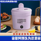 电煮锅电炒锅电蒸锅小电锅多功能一体2026新款电饭锅家用蒸煮炒菜专用多功能一体电锅炒蒸煮一体 1.1L 1.1L 紫色白内胆（陶瓷釉图层） 1.1L