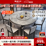 奥利克丝 亮光岩板餐桌椅组合 现代简约实木餐桌可伸缩折叠圆桌吃饭桌子 黑灰框架205#木椅款-意大利灰 1.35米 一桌六椅【12MM加厚岩板】