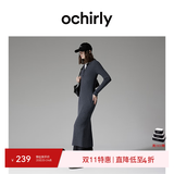 欧时力（OCHIRLY）抗起球羊毛针织连衣裙长款气质秋冬尖货 深灰 M