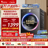 小天鹅（LittleSwan）滚筒洗衣机全自动家用 12KG大容量 纯平自由嵌 TG12V28T 一级能效 出租房宿舍 国家补贴 京东自营