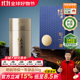 碧螺2026年春茶绿茶御赐御品苏州洞庭碧螺春特级一等50g明前新茶礼盒