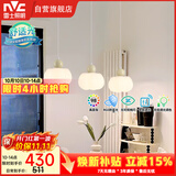 雷士（NVC）奶油风法式浪漫灯罩餐厅灯智能高显3头24瓦吊灯WHDD24F/G-15A 