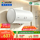海尔（Haier）【咨询客服领补贴】热水器电热水器家用储水式变频速热一级能效节能省电金刚无缝胆海尔出品统帅 60L 2200W 机械款/超一级能效